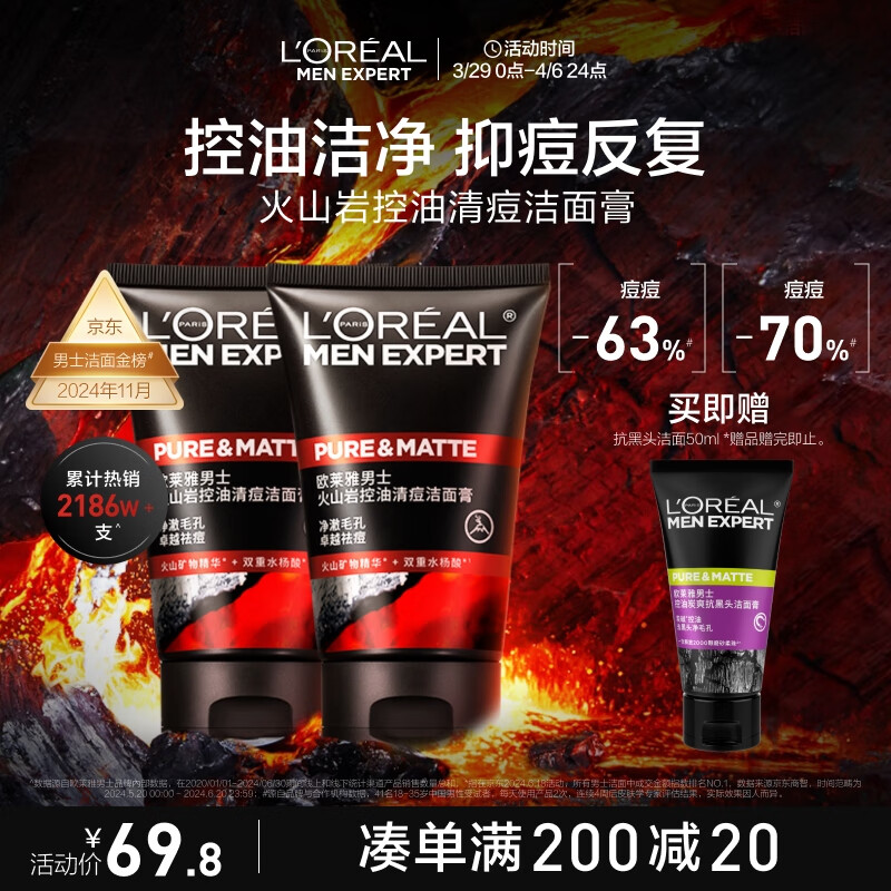 ŷ������ʿ��ɽ�ҿ����嶻ϴ������װ���ë�׽��������໤��Ʒ��