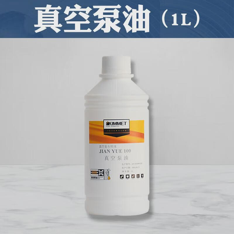 逐月建越VS100旋片式耐高温真空泵油100号1L5L真空泵专用机油矿物质油 升级款VS-100-1L升级款矿物油