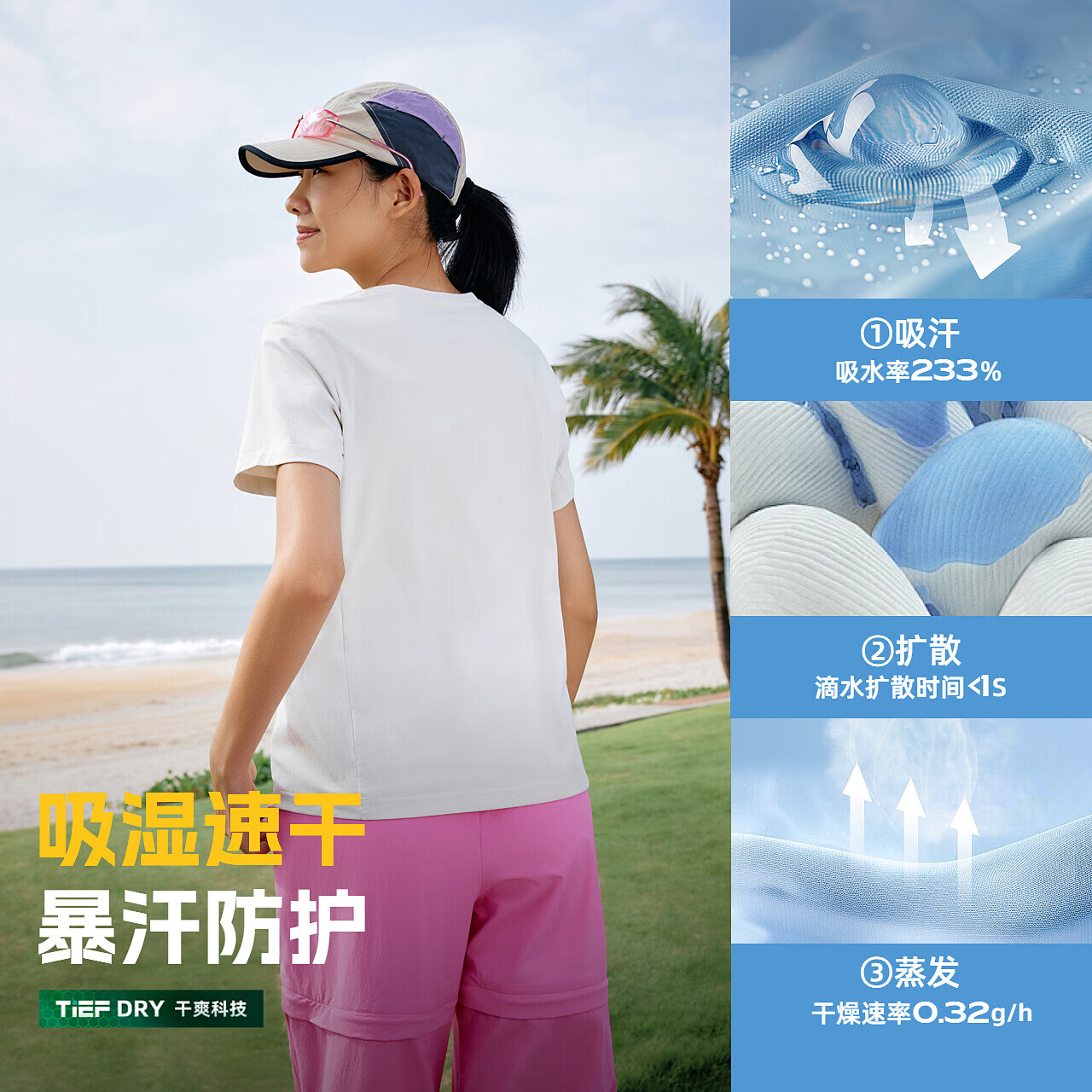 探路者（TOREAD）T恤速干短袖男户外透气舒适女式运动半截袖轻薄防晒上衣大牌奥莱 海盐粉-女款 TAJJBN82758 L