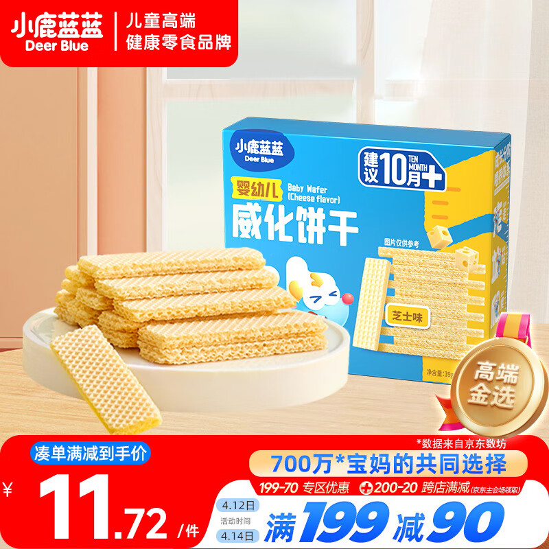 С¹����_Ӥ�׶��������� ֥ʿζ Ӥ�׶���ʳ��ָ�ױ��ɱ�����ʳ 39g