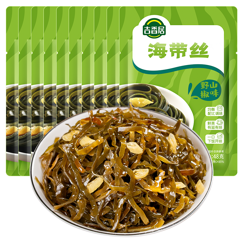 吉香居 泡椒豇豆48g酸豆角海帶絲榨菜下飯菜咸菜小袋即食早餐 野山椒海帶絲48g*10