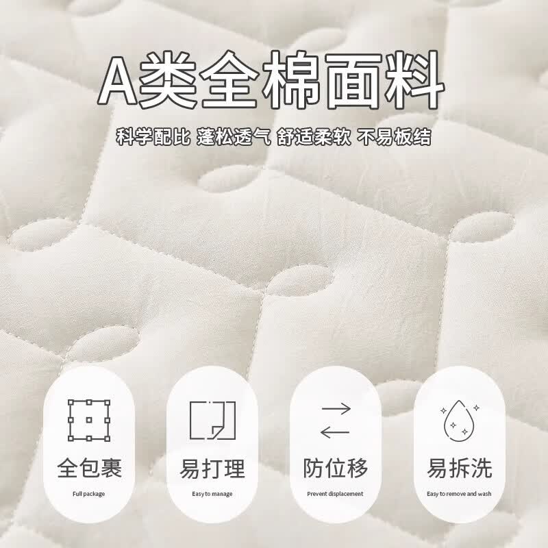 无印良品A类100全棉纯棉床笠单件夹棉全包床罩床垫保护罩防滑防尘床单套 月光白 【A类全棉面料】 180cm*200cm 【床笠单件】