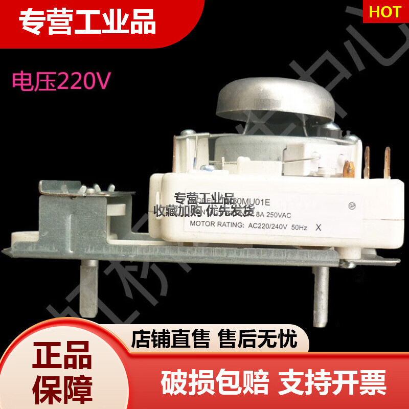 定制格兰仕微波炉定时器TM30MU01E火力调节开关不带烧烤全新