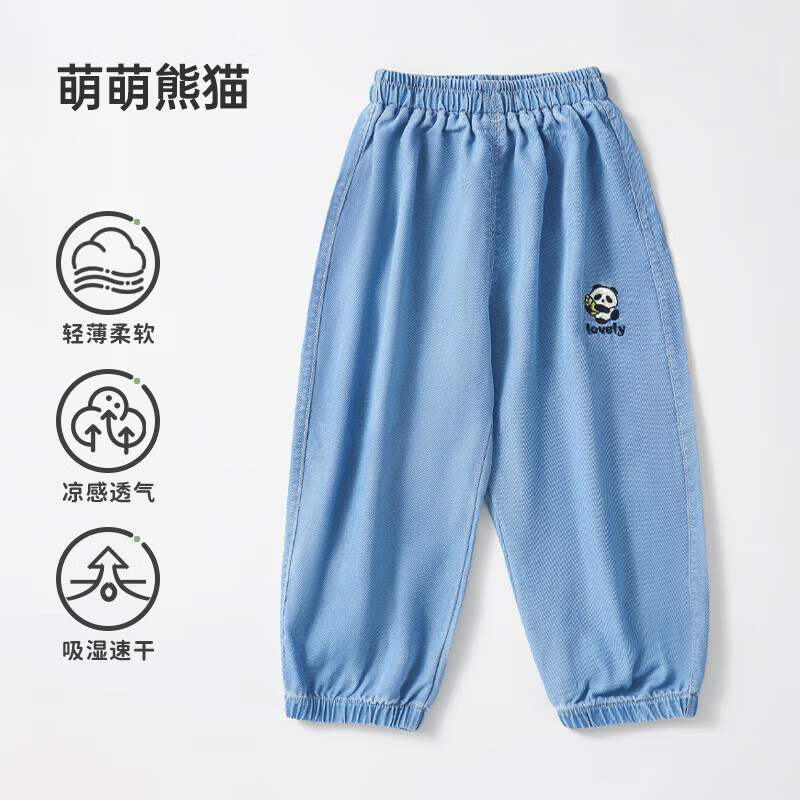 欧孕（OUYUN）儿童牛仔裤天丝防蚊裤春秋男童女宝宝2025新款宽松透气长裤子 萌萌熊猫【天丝凉感-亲肤软牛仔 90 cm