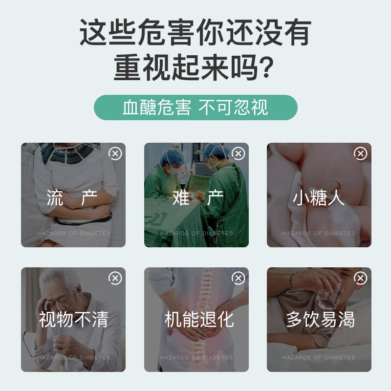 瑞琻特医 RUIJIN FSMP RJ瑞琻特医醣素宁水溶性膳食纤维果蔬粉妊娠高醣控醣维稳原装正品 【补充装】2盒