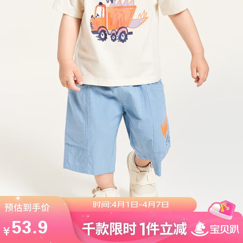 迷你巴拉（minibala）【可愛印花兒童七分褲】男女童寶寶夏季柔軟舒適褲子230224113205