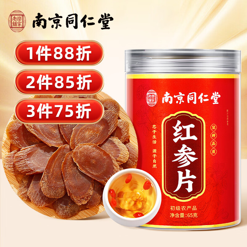 ��ͬ�ĺ��Ͼ�ͬ���� ���Ƭ65g����������Ǽ�ʳƬ�д���Ƭ�˲����պ�����