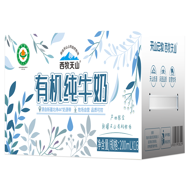 ����ʡǮ����������ɽ�½��л���ţ��200ml*16������װ3.1g�鵰��ȫ֬Ӫ���������п�