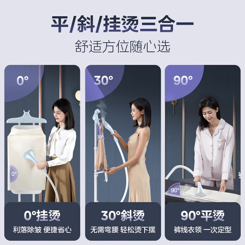 2026年挂烫机品牌排名前十名，这10款强劲蒸汽、快速除皱，居家必备神器-图片4
