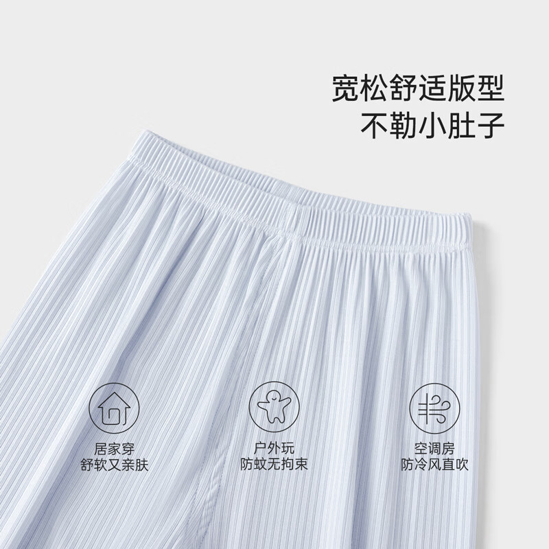 babylove婴幼儿防蚊裤莫代尔夏季休闲长裤灯笼裤男女宝宝纯色裤子 晴空蓝 100 cm