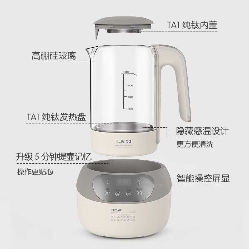 2025年恒温暖奶器品牌排名前十名，这10款精准控温48h恒温超省心-图片9