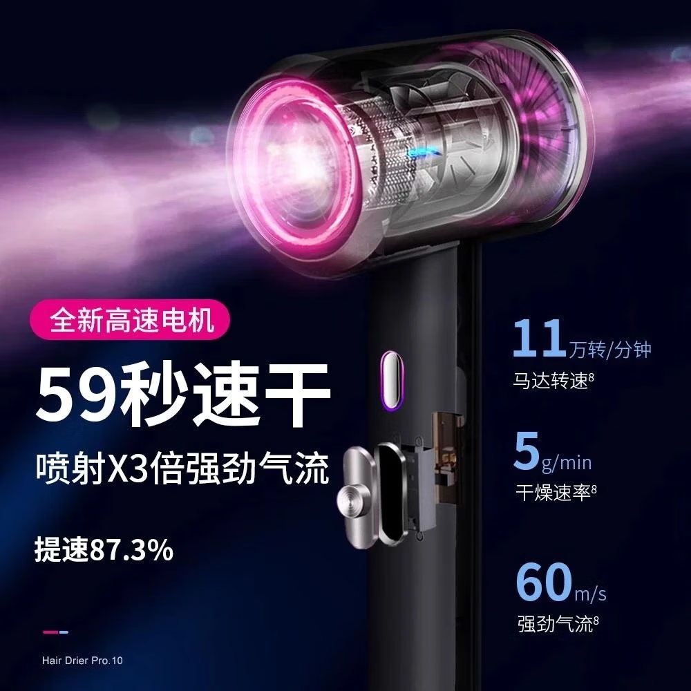 米智能通用吹风机家用静音负离子大功率不伤发3000高速风筒发廊 【琉璃白】3000智能+负离子变频