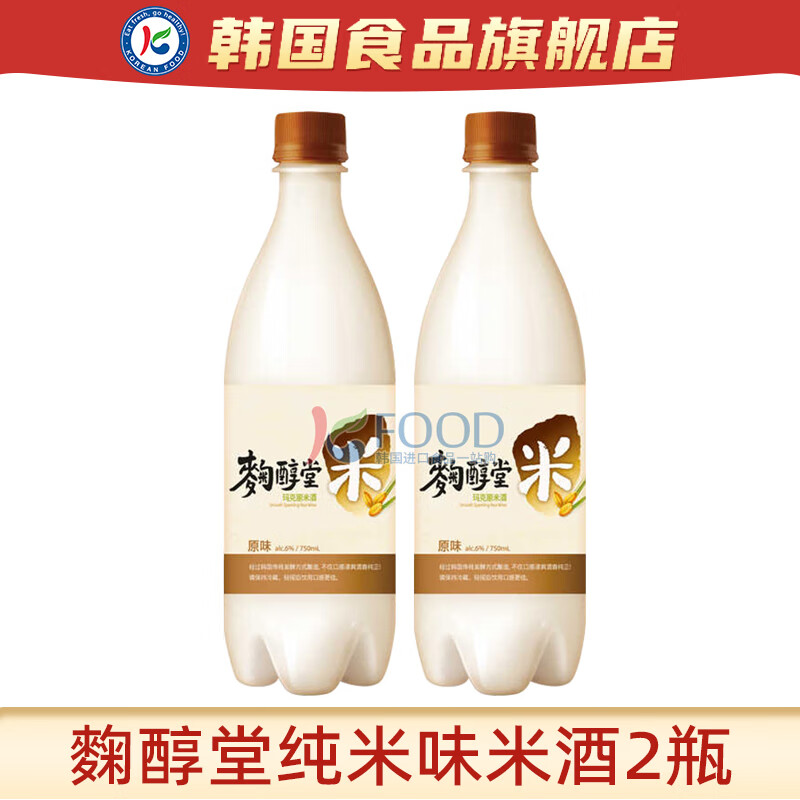 麴醇堂韩国进口米酒瓶装玛克丽马格利韩式延边朝鲜族糯米甜酒米露 纯米味750mI*2瓶