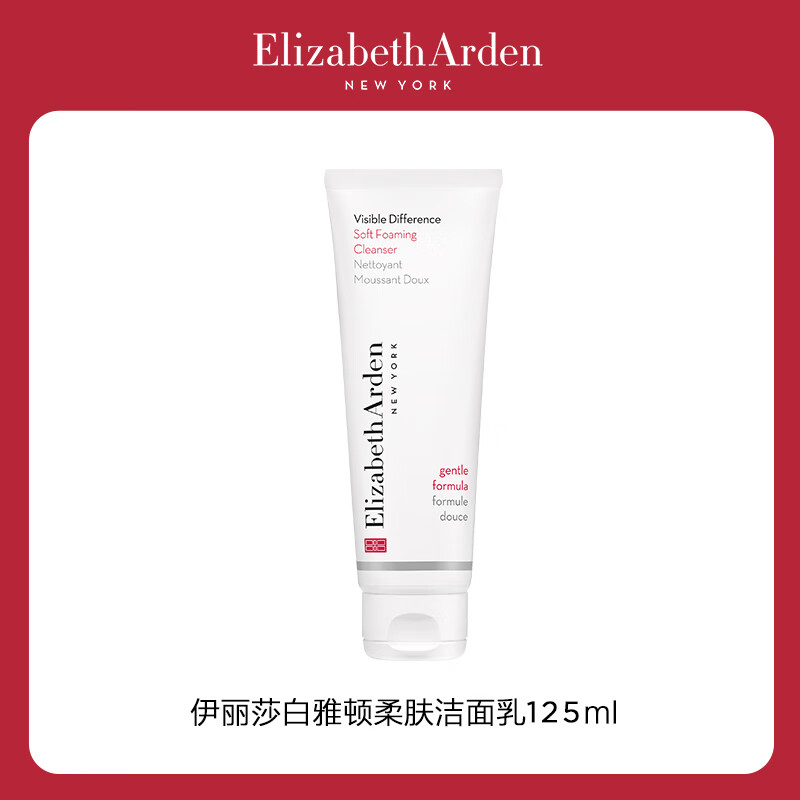 ����ɯ���Ŷ�����ྻ��ĭ������125ml 79Ԫ