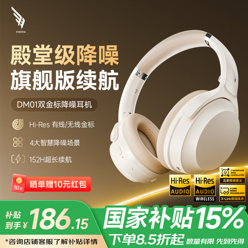 ����������DM01˫���� ��������ͷ��ʽ���߶������� �����������ӳ�������Ϸfps�����˶��������� �����̰ס�