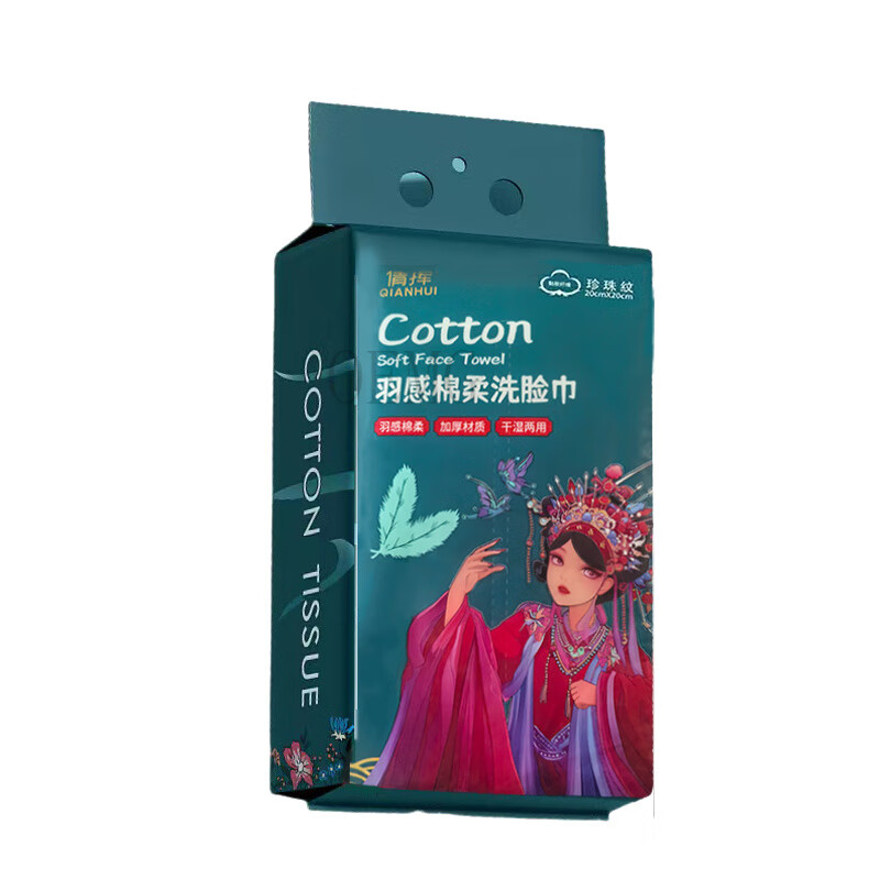 OEMG洗脸巾纯棉不掉毛悬挂悬挂式洗脸巾一次性棉柔巾美容院纯棉吸 1小提/悬挂式