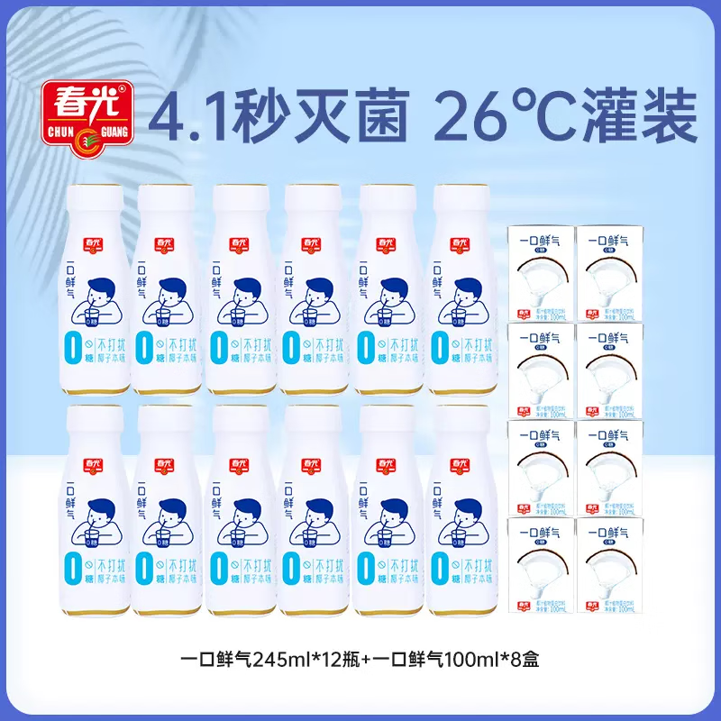 春光食品一口鲜气椰汁组合装