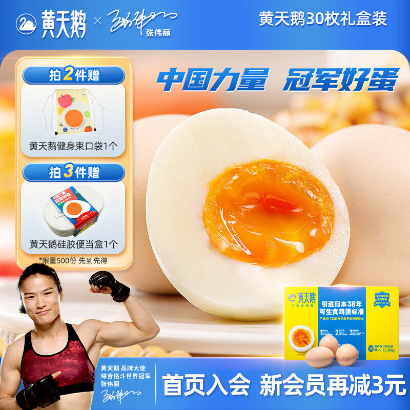 ��������ʳ�ʼ���30ö���װ3.18����������������Դͷֱ�� һ��30ö