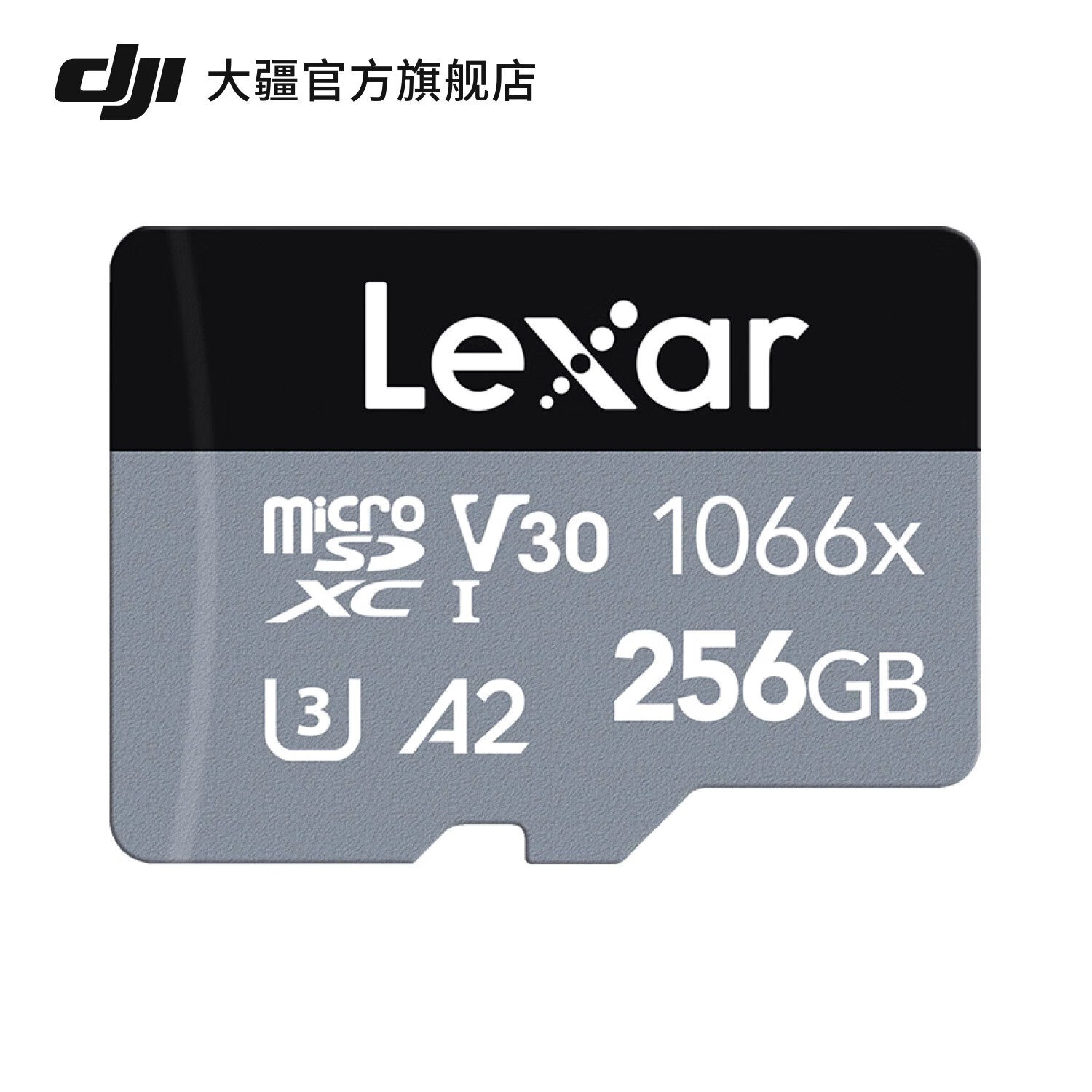 雷克沙雷克沙128256GB V30A2内存卡大疆Action 345 pro配件存储卡 雷克沙 Lexar TF-1066x-升级款 256GB