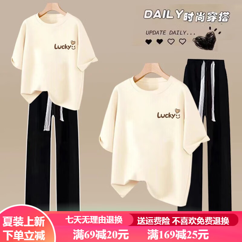 碧彩雅（BICAIYA）初中生衣服女童夏裝新款大童套裝休閑短袖褲子兩件套夏季女孩衣服 -42杏色上衣+黑長褲套裝 160 碼【建議90-105斤】