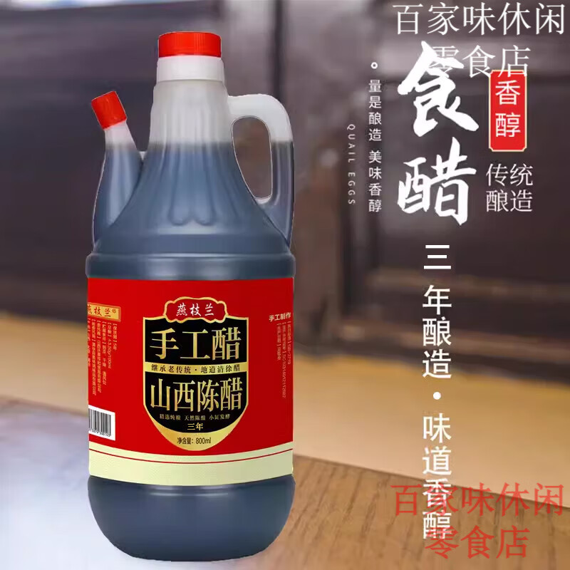 商品图片 1