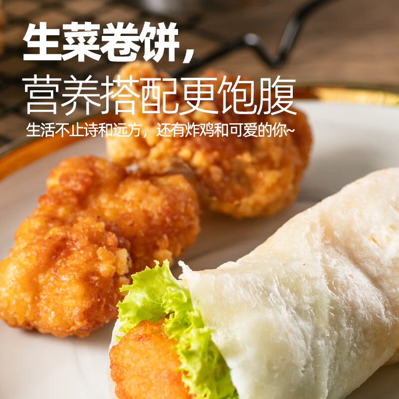 三统万福韩式炸鸡脆皮无骨炸鸡块速冻半成品好吃油炸食材 韩式炸鸡1000g*2袋