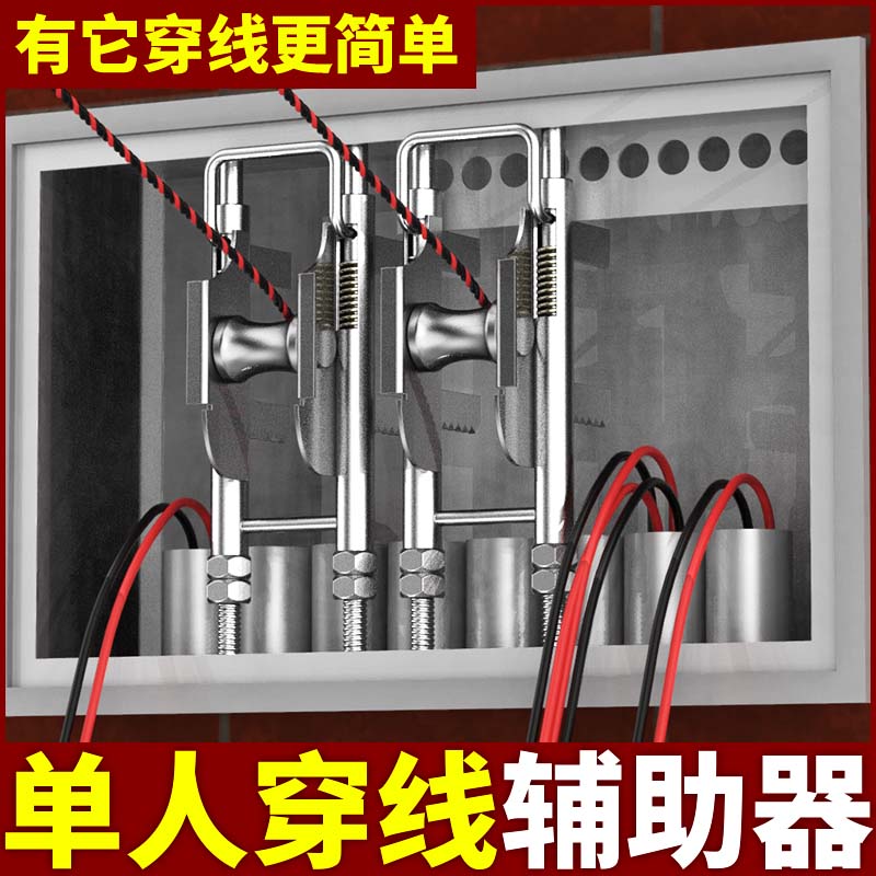 工途新款手动引线拽线工具暗线电线抽线电工单人滑轮穿线器拉线调节器 普通薄款 京东折扣/优惠券