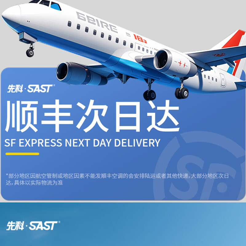 先科移動空調(diào)單冷一體機(jī)小型空調(diào)扇制冷無外機(jī)冷暖免安裝租房宿舍 順豐次日達(dá)丨直達(dá)鄉(xiāng)鎮(zhèn)