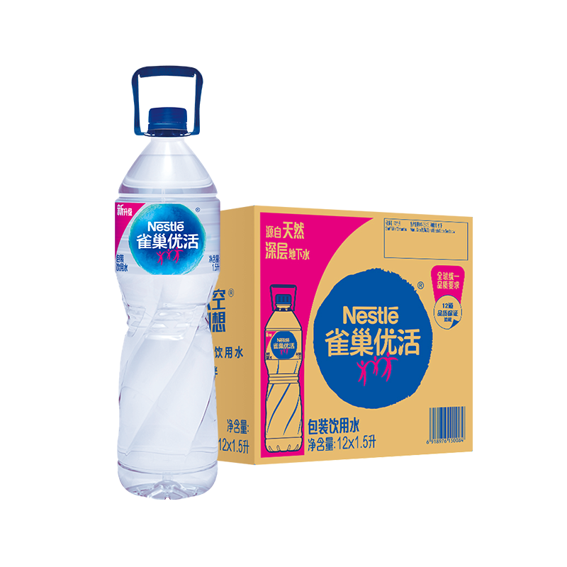 雀巢优活 饮用水 1.5L*12瓶 整箱装  符合欧盟标准 新老包装随机发
