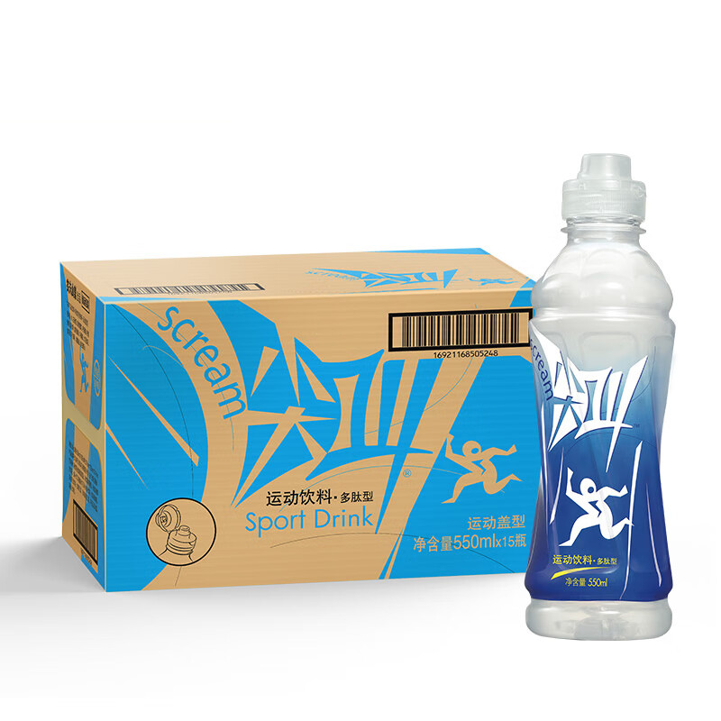 農夫山泉尖叫多肽纖維乳鈣茶氨酸型550ml*15瓶整箱電解質(zhì)運動(dòng)飲料 多肽型550ml*15瓶整箱(藍瓶)