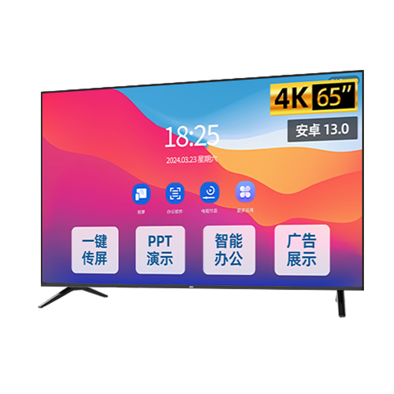 AOC ƽ4KƶʾͶӰͶõһʾǻ65Ӣ 65NV-P2649Ԫ