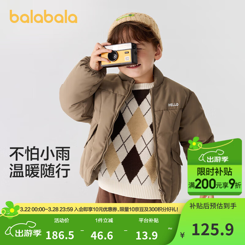 巴拉巴拉童裝兒童棉服男童女童外套冬裝棉衣繡花寶寶衣服 咖啡A51212 120