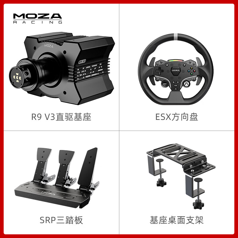 ħצ��MOZA��R9V3����ģ����Xbox�羺������ģ��������ֱ����������Ϸ���� ������Xbox Series S/X��PCƽ̨ R9��̤����װ+��������֧�� ��Xbox�����桤�ٷ���Ȩ�� 3395Ԫ