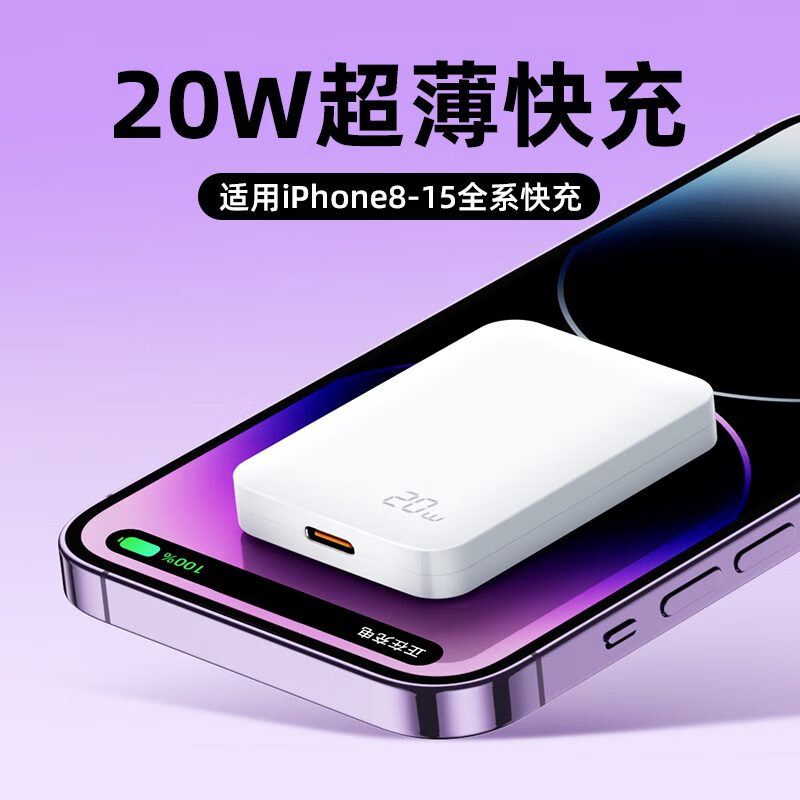 容邑（ROMTOWN）小体积适用苹果16充电器iPhone151314ProMax快充头20W氮化镓迷你 20W氮化镓充电器 白色