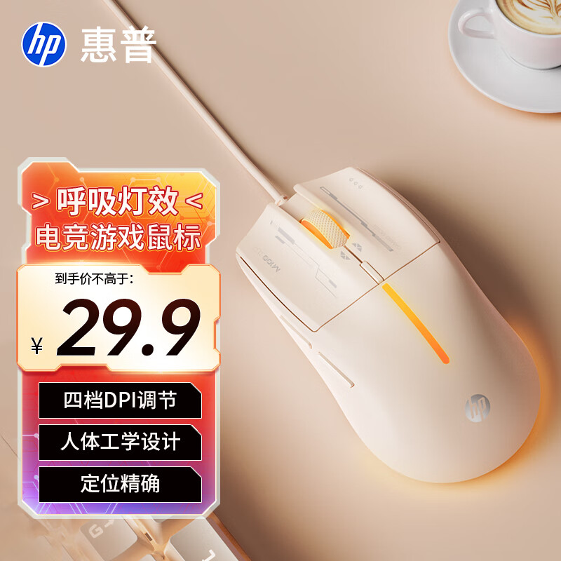 惠普 M100