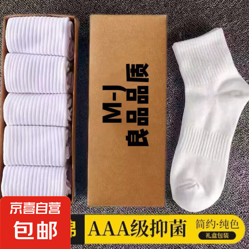 MUJIӡƷͬŮ޺ڰ˶͸ļͲ ɫ * 2˫  Ͳࣨ36-44룩3.9Ԫȯ