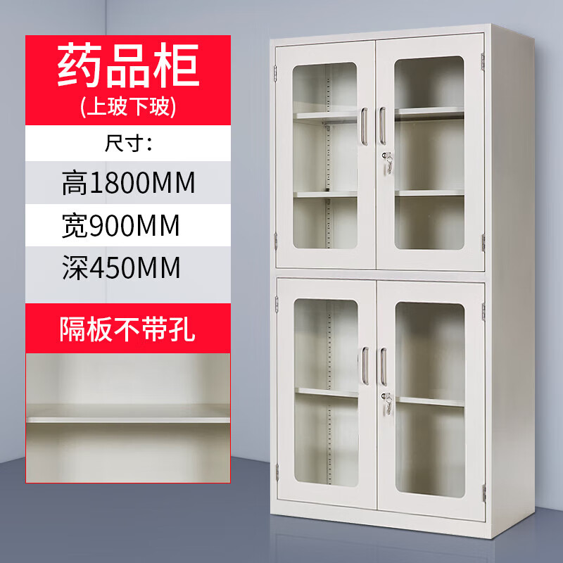 煜銘居 藥品柜實(shí)驗(yàn)室?guī)Э撞Ａ髅蠊駥W(xué)校儀器柜化學(xué)試劑樣品儲存柜
