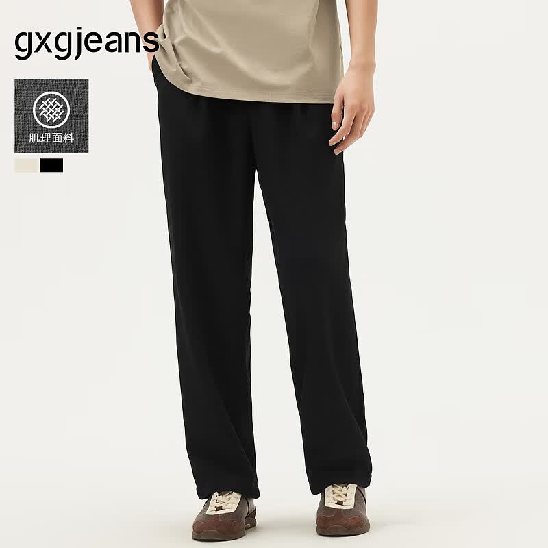 gxgjeans男装肌理感简约直筒宽松休闲长裤25年夏新品 黑色 175/L