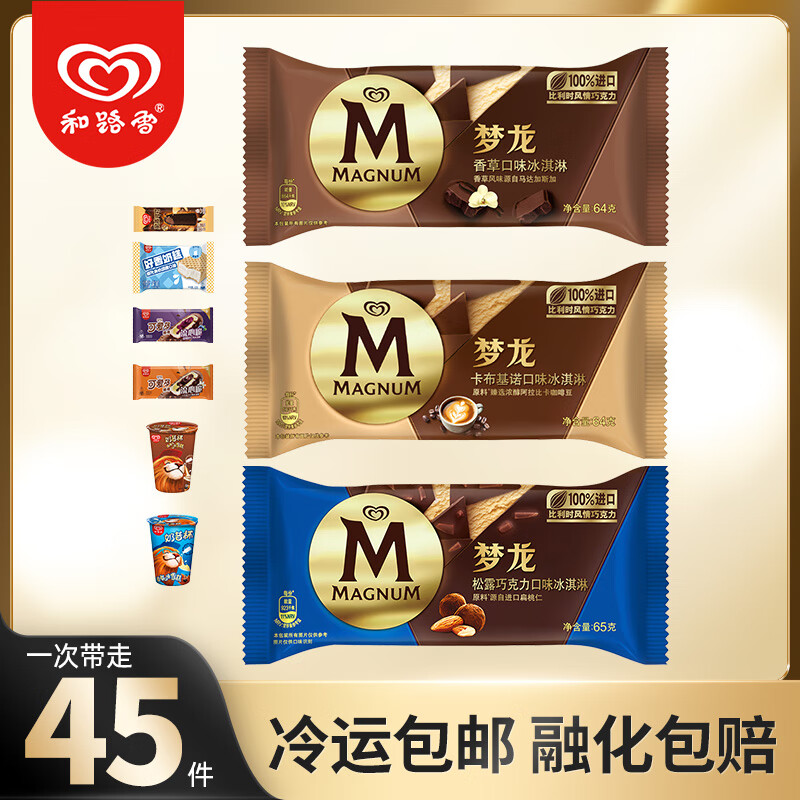 ��·ѩ ���������ѩ�������ɰ������ ��45֧