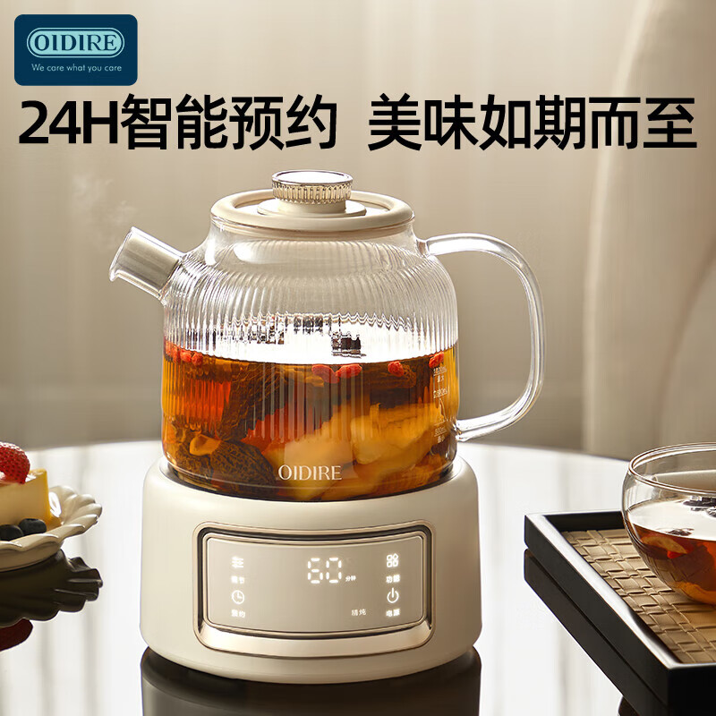 OIDIRE 养生壶 全玻璃花茶壶煮茶壶烧水壶恒温电热水壶煮茶器0胶水全自动多功能1L ODI-HC07 滤网款