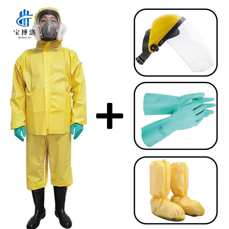 B级防护服液密式防化服全封闭防化服
