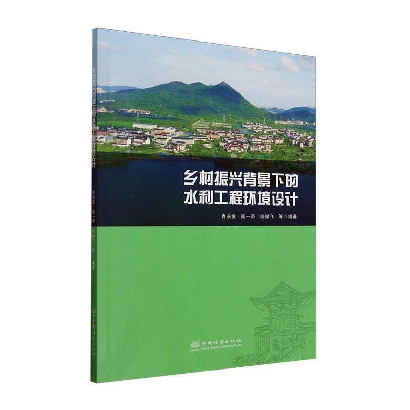 ˱µˮ̻Фйҵ9787521929614 ҵ鼮