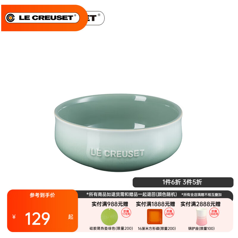 ��ʣ�Le Creuset����������ϵ���մɻ������̵������׷�������� �����ˮ��