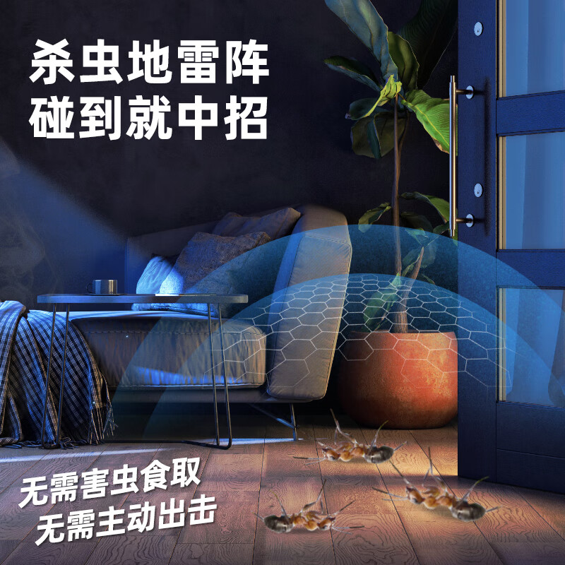 SHKAMAHA白蚁防治专用药室内防治除飞蚁家用端全一灭杀白蚂蚁窝药水杀虫剂 三瓶装