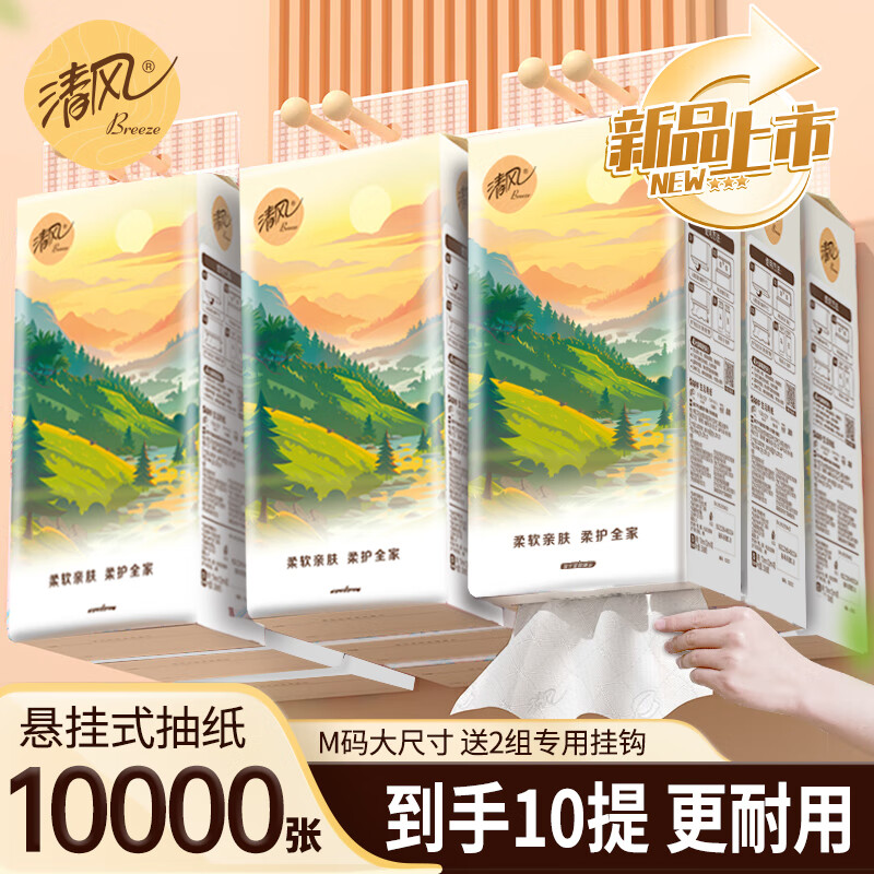 ����ֽ����ʽ4��250��10��ҳ�ֽ����������ֽ���ֲͽ�ֽ��������x 4��250��*10�� ����ͥװ��