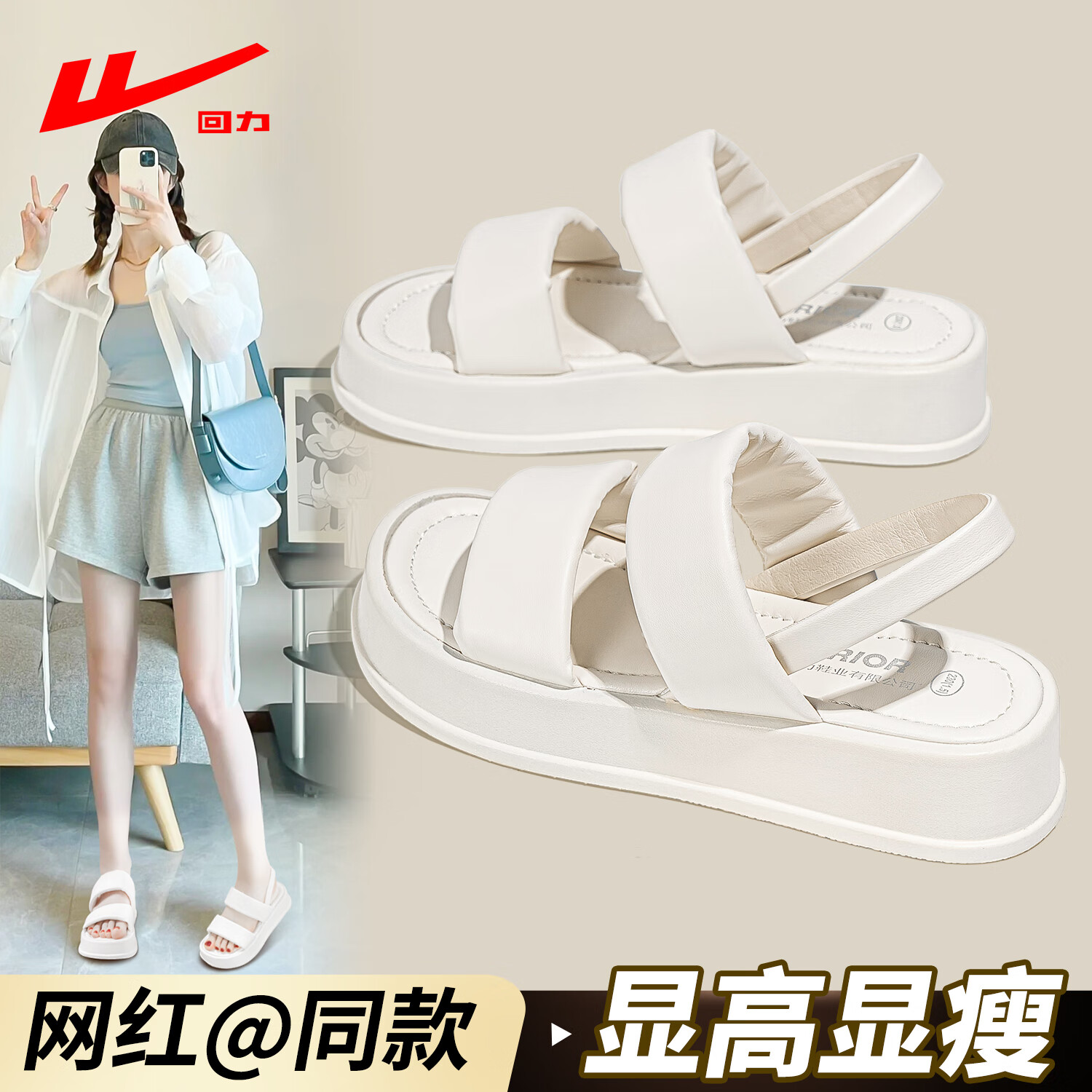 ���ڲ��������������ЬŮ��2025�¿��ļ��⴩��ʺ������������Ь����ɳ̲Ь �װ�ɫ 36