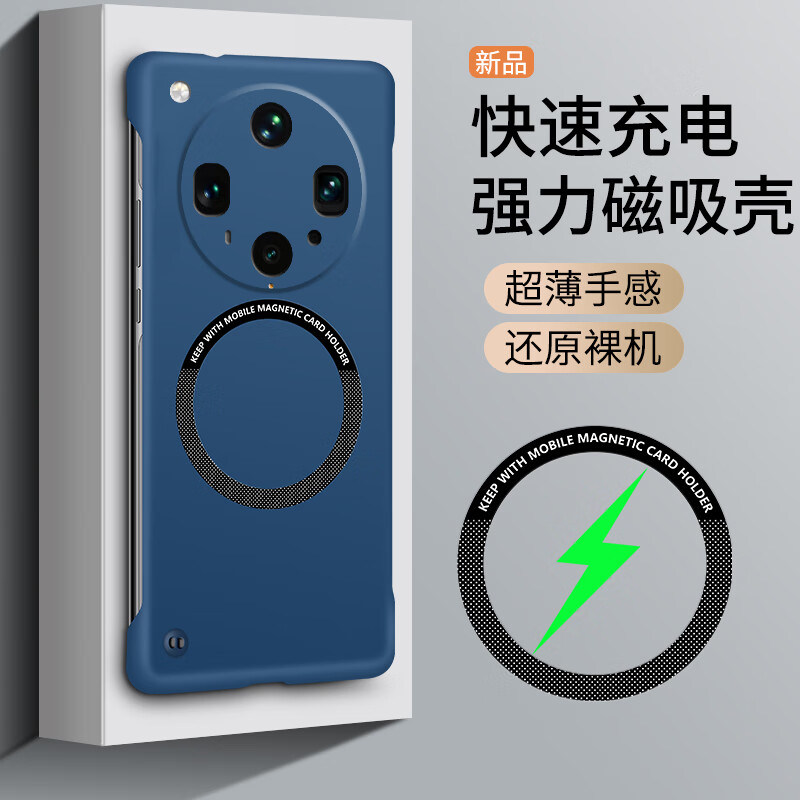 茫创适用于OPPOfindX8s+手机壳新款FindX8Ultra无边框高级感镜头防摔保护套FindX8S超薄散热外壳不顶膜 古董白 | 超薄裸感 | 磁吸无边框 OPPO Find X8 s+