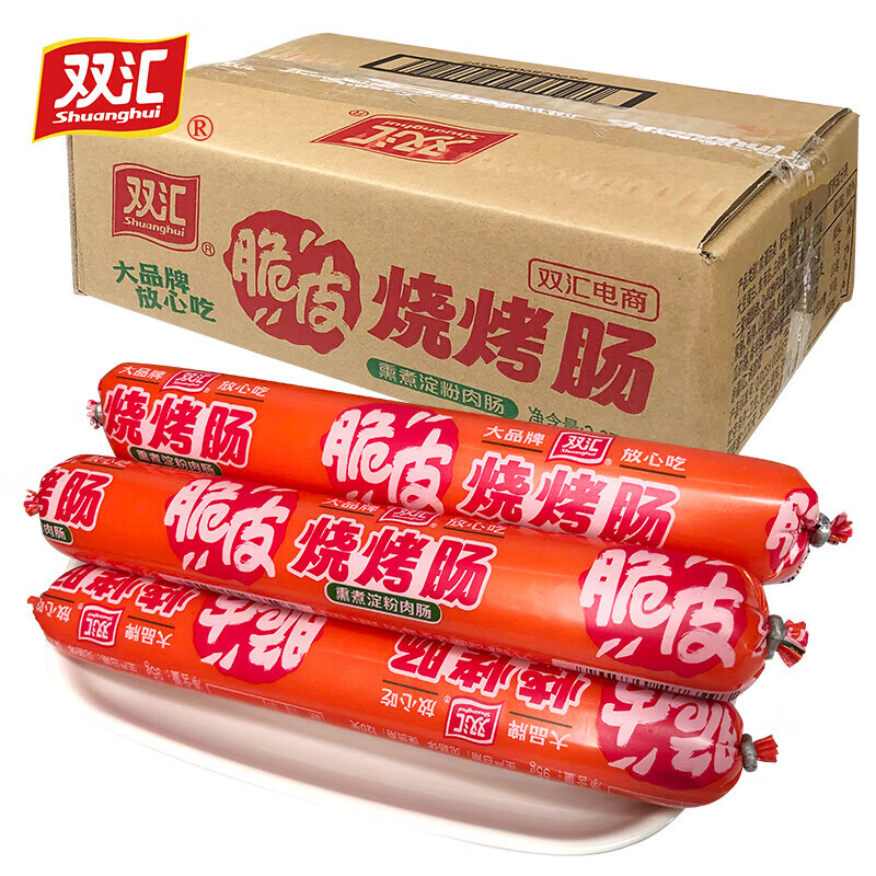 双汇火腿肠淀粉肠脆皮烧烤肠油炸香肠速食宿舍解馋小零食 95g*25支