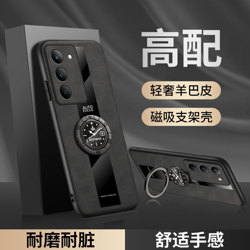 克雷盾（KELEIDUN）适用国际海外版REALME14X手机壳OPPOrealme真我14x磨砂皮保护套5G镜头全包防摔ralme十四x带磁吸支 Realme14X 5G【石墨黑+时针指环】羊1 其