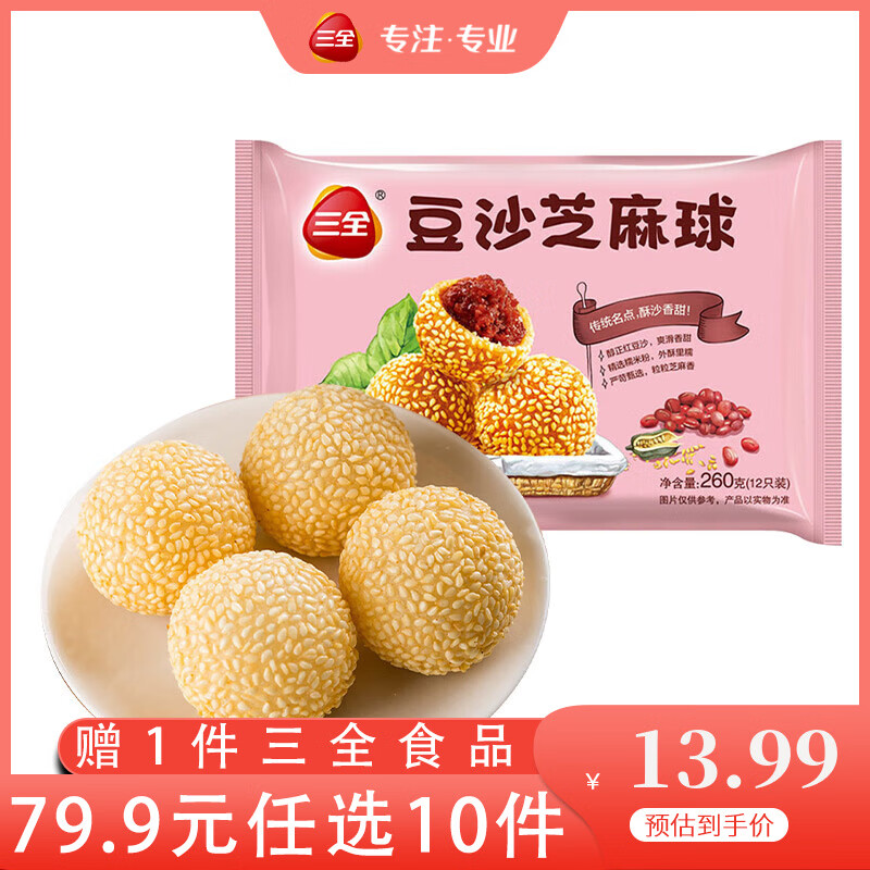 ��ȫ��ʽ��͵��İ��������ץ���ٶ���ͥ������ҹ�� ��ɳ֥����260g